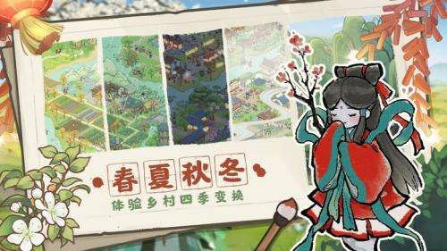 解忧小村落连丝鱼干怎么制作 解忧小村落连丝鱼干制作方法介绍