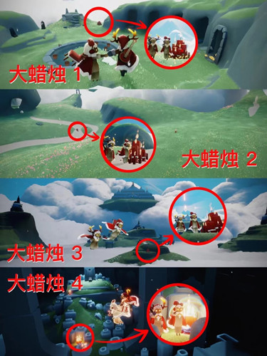 光遇8.6大蜡烛位置在哪 光遇8.6大蜡烛位置分享