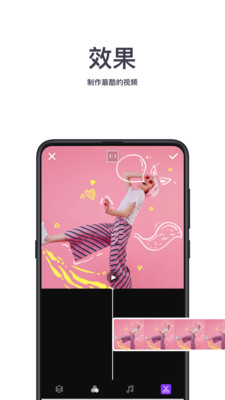 ALIVE软件-ALIVE视频编辑器安卓v5.2.9.1手机版 