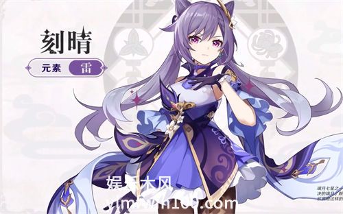 原神刻晴圣遗物怎么搭配-原神刻晴圣遗物最佳推荐