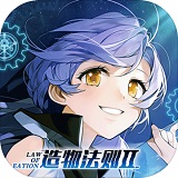 造物法则2先锋英雄手游：一款惊艳的二次元收集类手游