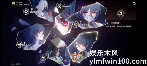 崩坏星穹铁道中娜塔莎怎么玩-崩坏星穹铁道中娜塔莎玩法攻略介绍