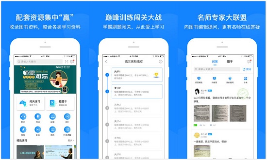 巅峰训练app：一款智能化的英语学习应用