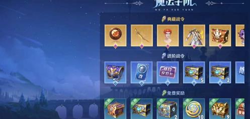 王者荣耀s34赛季战令皮肤都有什么 王者荣耀s34赛季战令皮肤都攻略