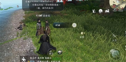 逆水寒所谓胜负欲任务怎么完成 逆水寒所谓胜负欲任务完成攻略