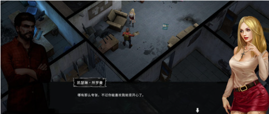 末日方舟怎么让金发女活着 末日方舟金发女存活攻略