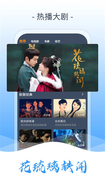 JAVAPARSERHD高潮：一款资源实时更新不断更的影视软件