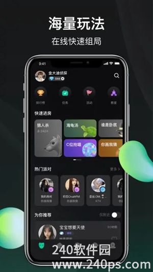 谁是凶手怎么找剧本 谁是凶手找剧本的方法