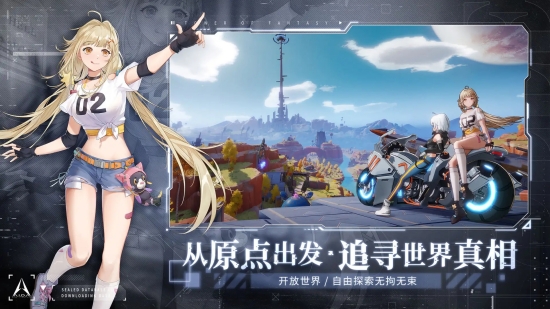 幻塔怎么重新捏人物重新捏人物的操作方法