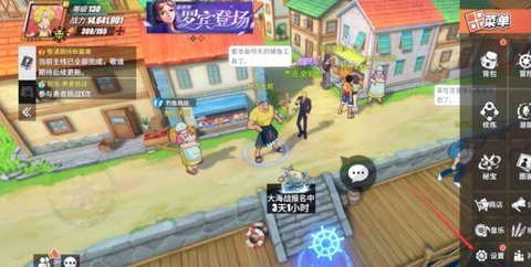 航海王热血航线怎么登录其他账号 航海王热血航线登录其他账号讲解