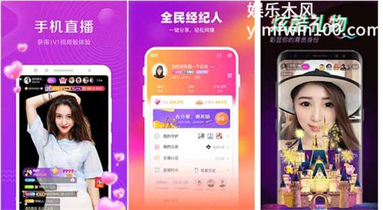 草莓香蕉榴莲丝瓜秋葵幸福宝实现用户想要看的需求体验