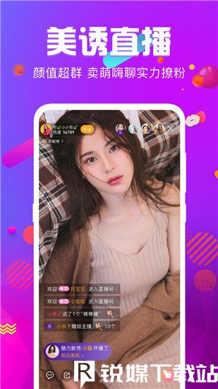 天堂8在线最新版可以点播，网友：免费的点播很实用！