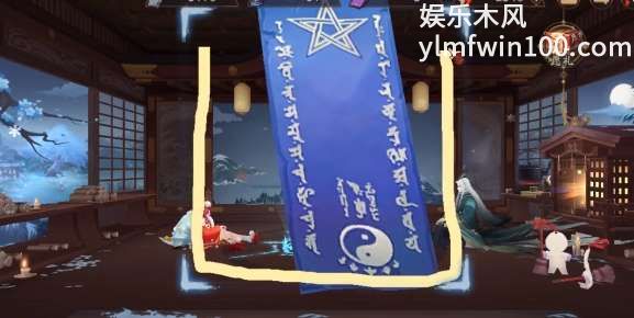 阴阳师1月神秘图案怎么画-阴阳师1月神秘图案画法介绍