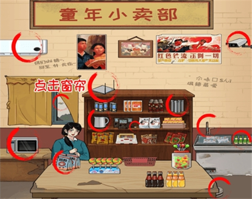 离谱的智商怀旧岁月3怎么过离谱的智商怀旧岁月3通关攻略