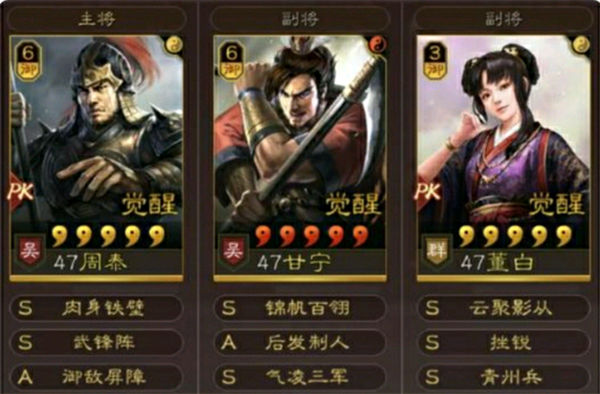 三国志战略版武锋枪阵容怎么搭配 三国志战略版武锋枪阵容搭配攻略一览