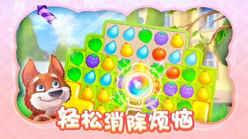 梦幻花园一共有多少关 梦幻花园关卡介绍