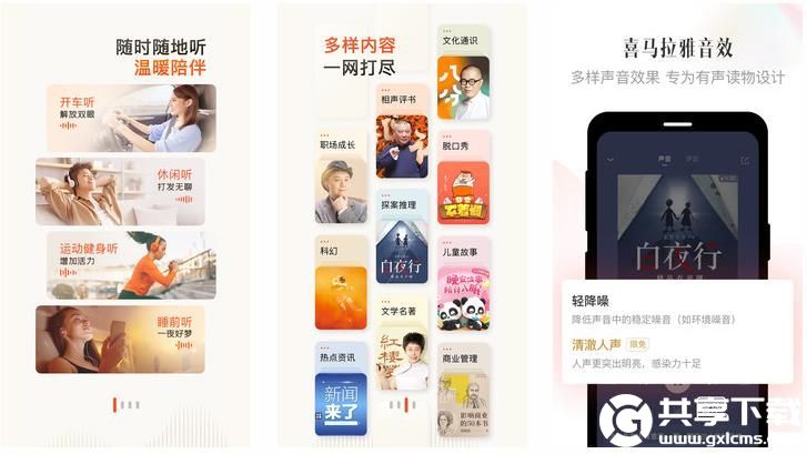 茄子香蕉榴莲草莓丝瓜芭乐绿巨人完全不收费，网友：太良心了