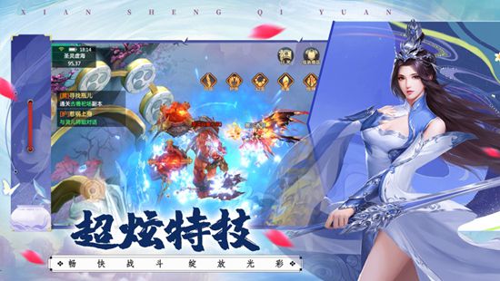 荒神记什么职业输出高 荒神记什么职业厉害