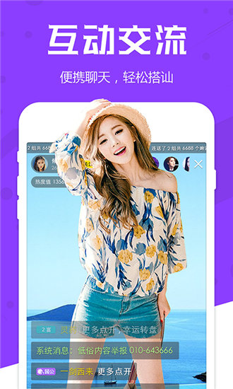 青柠直播最新版下载苹果：这边拥有全方位的高清播放模式