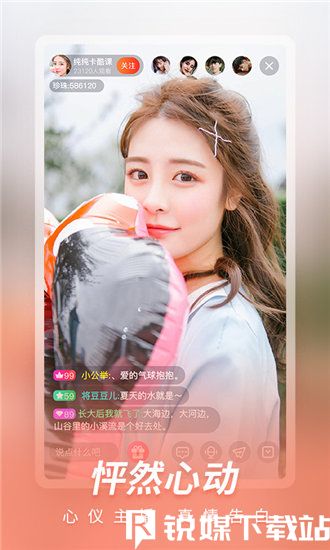 野花香高清在线资源观看视频免登录注册！网友：即点即看