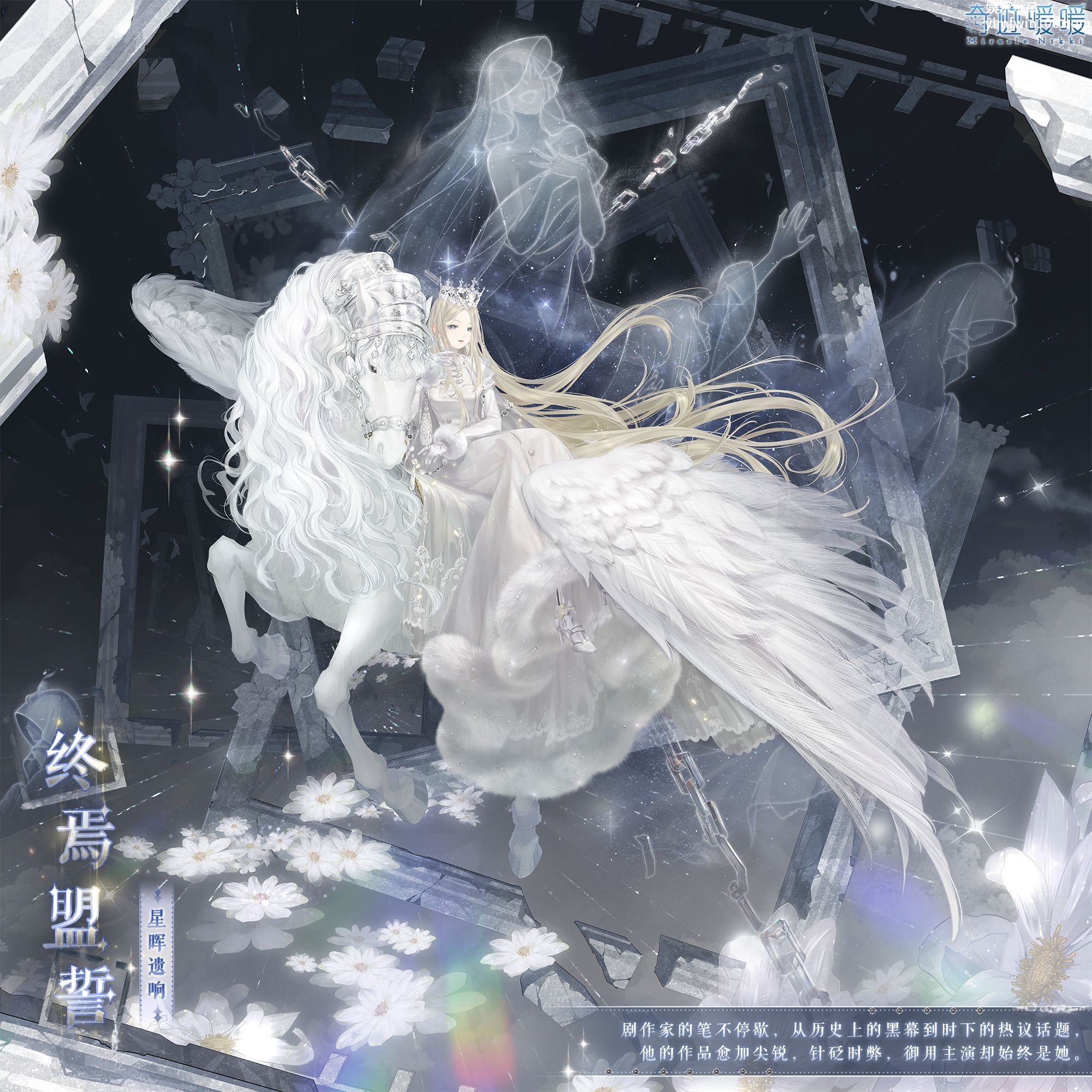 奇迹暖暖旧宴恩典怎么玩-奇迹暖暖旧宴恩典活动介绍