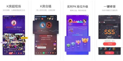 酷狗唱唱k歌如何下载歌曲-酷狗唱唱k歌如何下载歌曲的流程