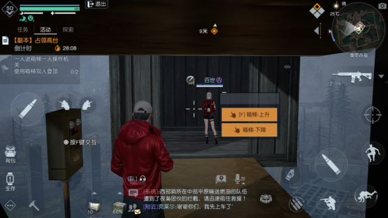 黎明觉醒友谊特训怎么玩黎明觉醒友谊特训活动攻略