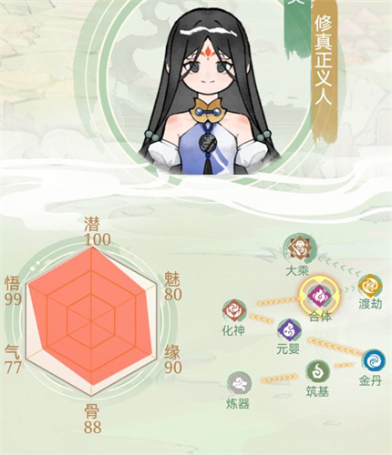 我的门派等级怎么划分境界等级一览攻略