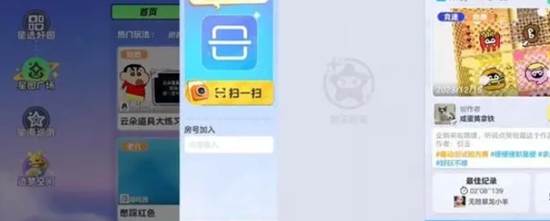 元梦之星怎么点赞地图 星世界地图点赞方法一览