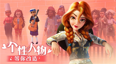 麦吉大改造双十二定档12.12与你不见不散