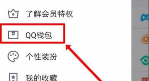 和平精英怎么解除身份绑定 和平精英解除身份证绑定的方法