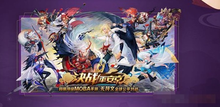 决战！平安京中这款游戏怎么玩 新手入门攻略