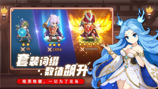 小小勇者英魂觉醒最佳攻略 武魂觉醒属性条件分析