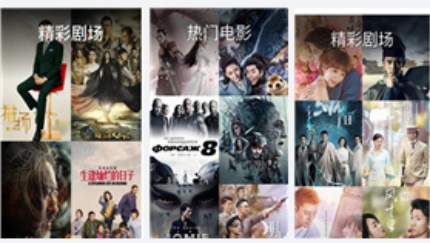 二七一十四影院：做最懂你的视频播放软件