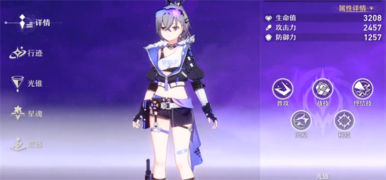 崩坏星穹铁道银狼技能是什么崩坏星穹铁道银狼技能分享