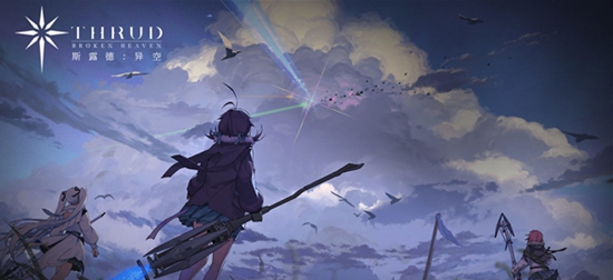 斯露德符灵有什么用 符灵功能分享