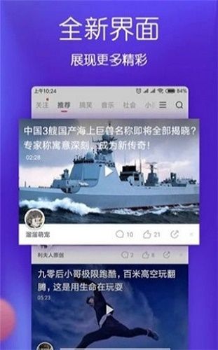 月儿短视频app-月儿短视频v2.0.0最新版 