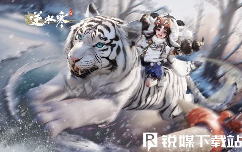 逆水寒手游中秋国庆活动有哪些-逆水寒手游中秋国庆活动2023