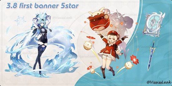 原神3.8版本更新是几号 3.8版本更新时间介绍