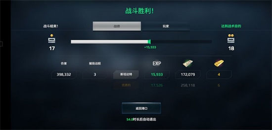 现代战舰武器搭配阵容 现代战舰最强武器搭配阵容