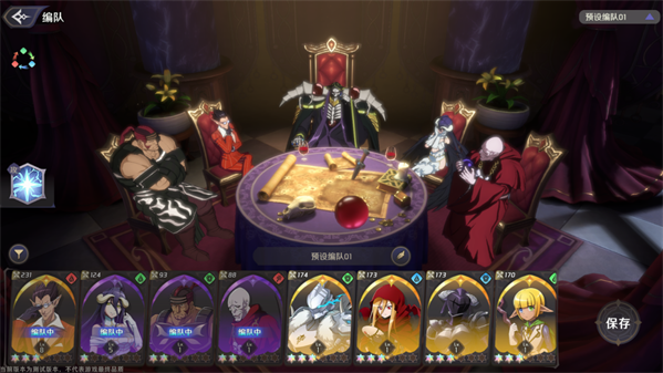 纳萨力克之王灼烧队怎么搭配纳萨力克之王灼烧队搭配攻略