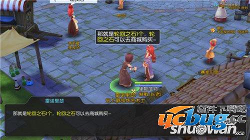 《仙境传说ro守护永恒的爱》属性点怎么重置