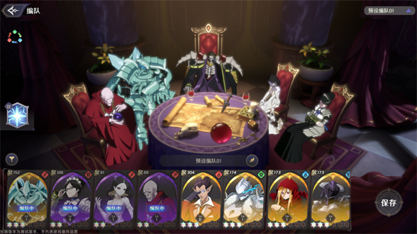 纳萨力克之王流血队怎么搭配纳萨力克之王流血队搭配攻略