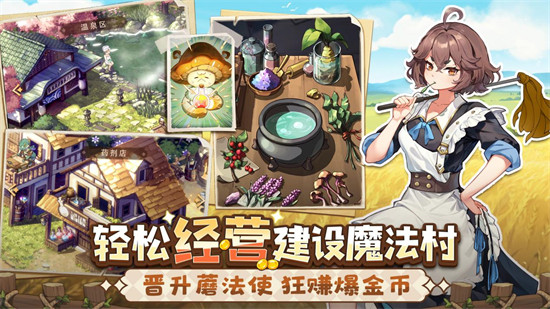 异世界慢生活礼包兑换码有哪些 异世界慢生活兑换码2024最新