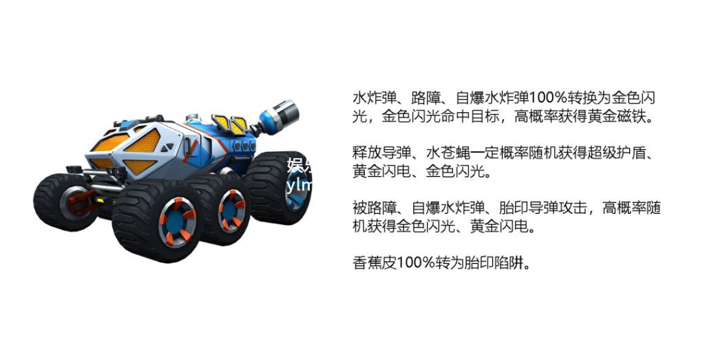 跑跑卡丁车太空探险者怎么样-跑跑卡丁车太空探险者分析