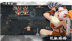 元气骑士祝融姊姊皮肤怎么获得 元气骑士祝融姊姊皮肤获取方式分享