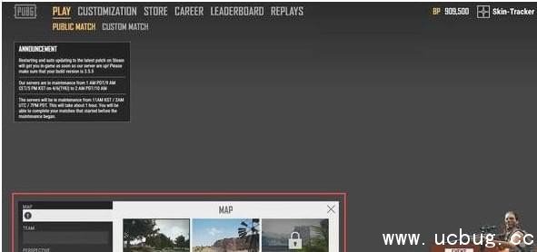 《绝地求生》BC货币有什么用