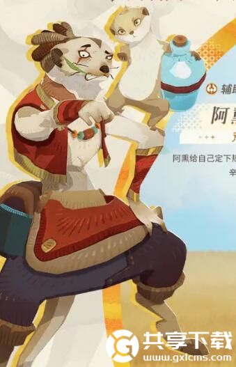 剑与远征启程公测角色哪些比较强-剑与远征启程公测角色强度排行