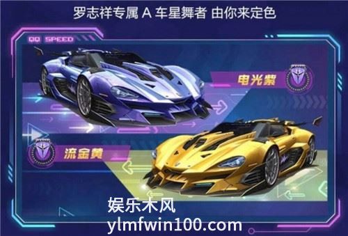 qq飞车手游星舞者特性是什么-qq飞车手游星舞者特性效果介绍