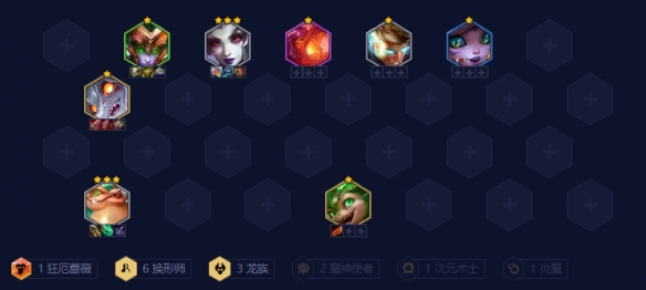 金铲铲之战龙族专精阵容怎么搭配 金铲铲之战龙族专精阵容推荐